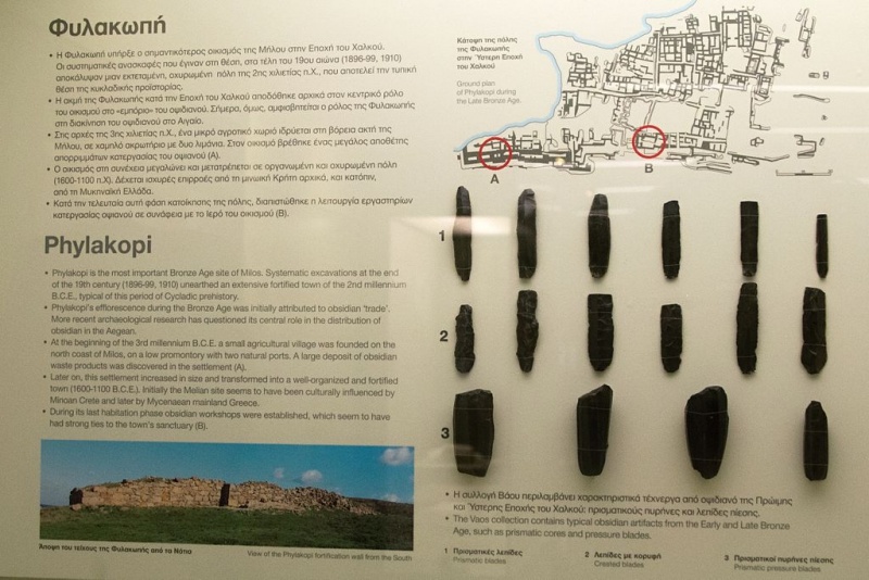 Soubor:Obsidian from Phylakopi, Milos Mining Museum, 152942.jpg
