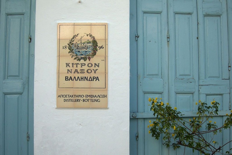Soubor:Kitron Naxou distillery in Chalki, Entrance, 11H2483.jpg