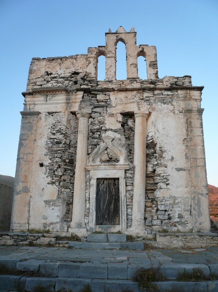 Soubor:Ναός Επισκοπής Σικίνου - Πρόσοψη.jpg