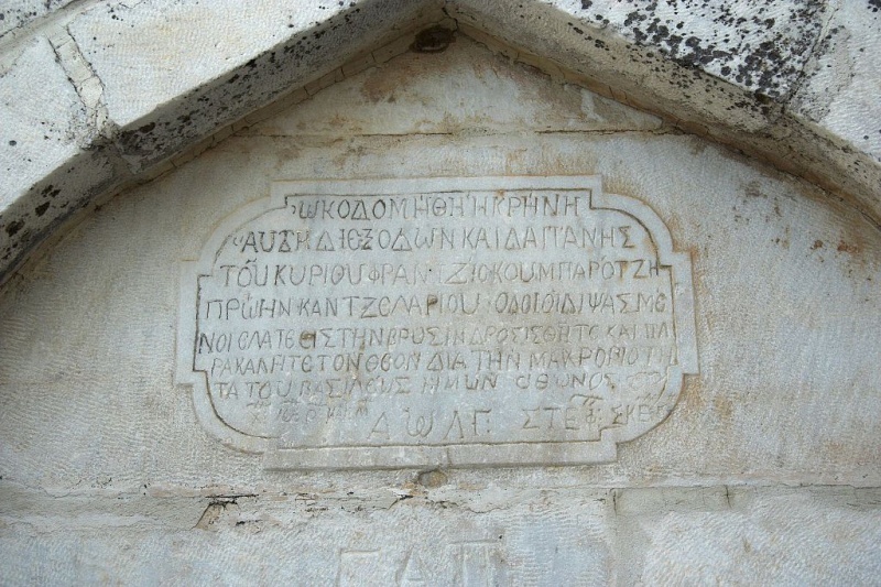 Soubor:Filoti, vryses, inscription, Naxos, 119763.jpg