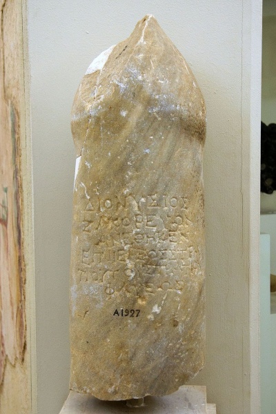 Soubor:Stone fallos inscriptio Museum Delos A1927, 143477.jpg