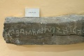 Ancient Greek inscription from Amorgos, Archaic, AM Syros, 180221.jpg