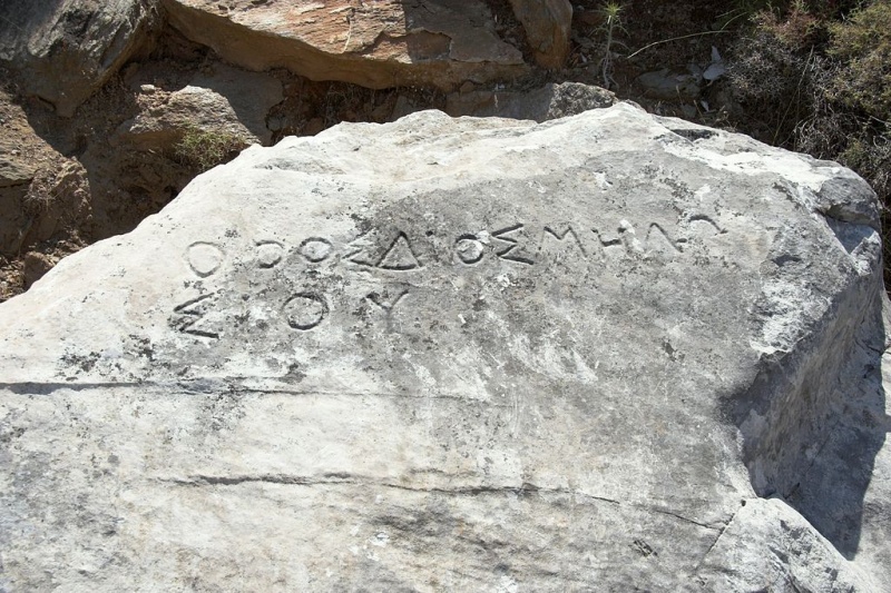 Soubor:Ancient Greek inscription, Boundaries of the sacred area of Zeus Pastoral, Naxos, Zas, 080527.jpg