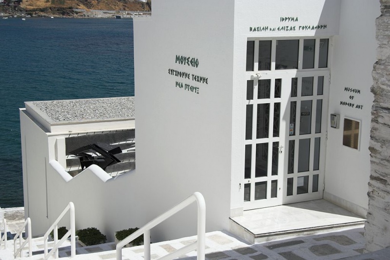 Soubor:Museum of Modern Art, Chora of Andros, 090500.jpg