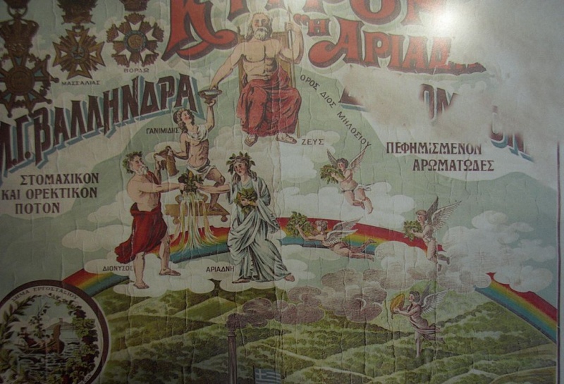 Soubor:Old poster of distillery Kitron Naxou, 091524.jpg