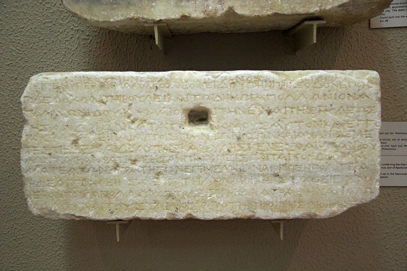 Soubor:Marble inscriptio AM Andros 090554.jpg